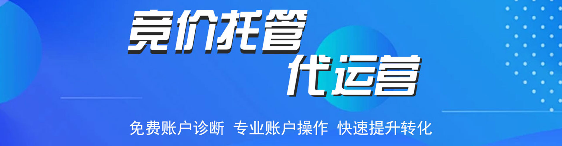 环县百度如何推广